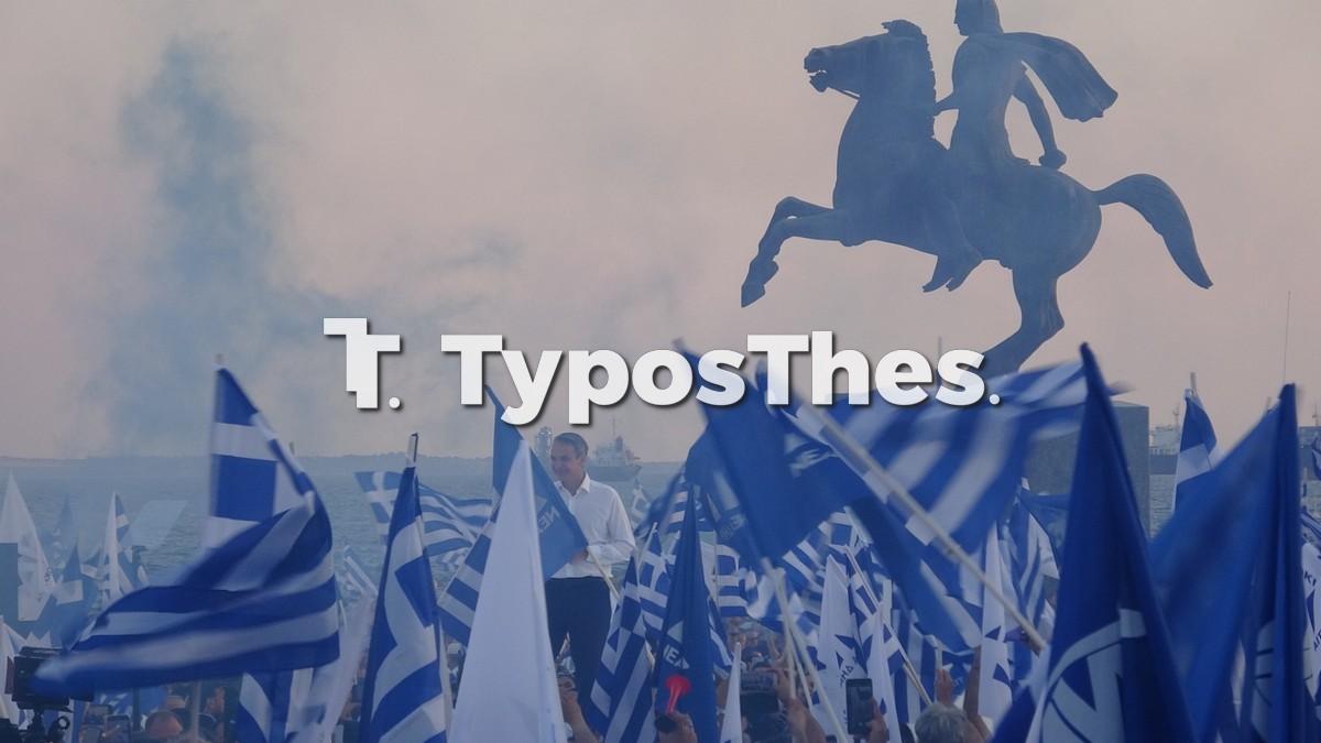 mitsotakis-thessaloniki_3.jpg mitsotakis-thessaloniki_3.jpg