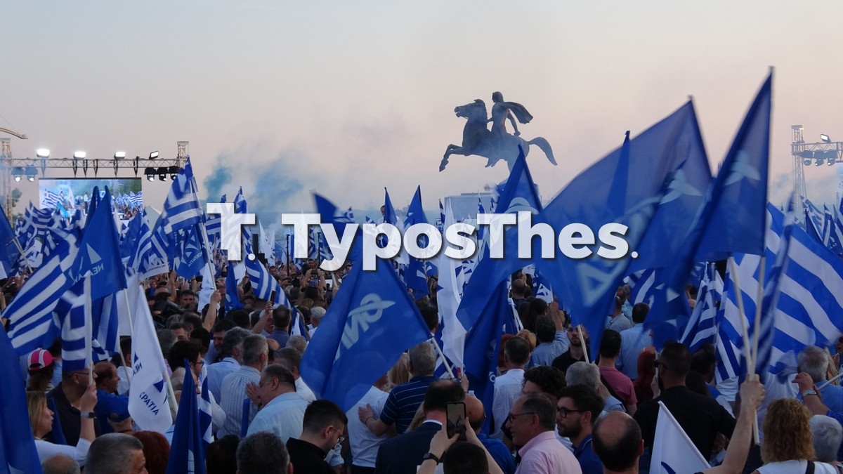 mitsotakis-thessaloniki_4.jpg mitsotakis-thessaloniki_4.jpg