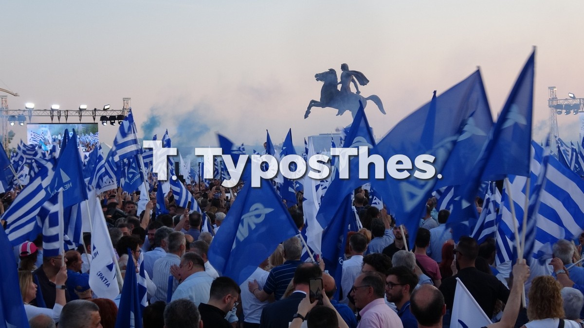 mitsotakis-thessaloniki_4.jpg