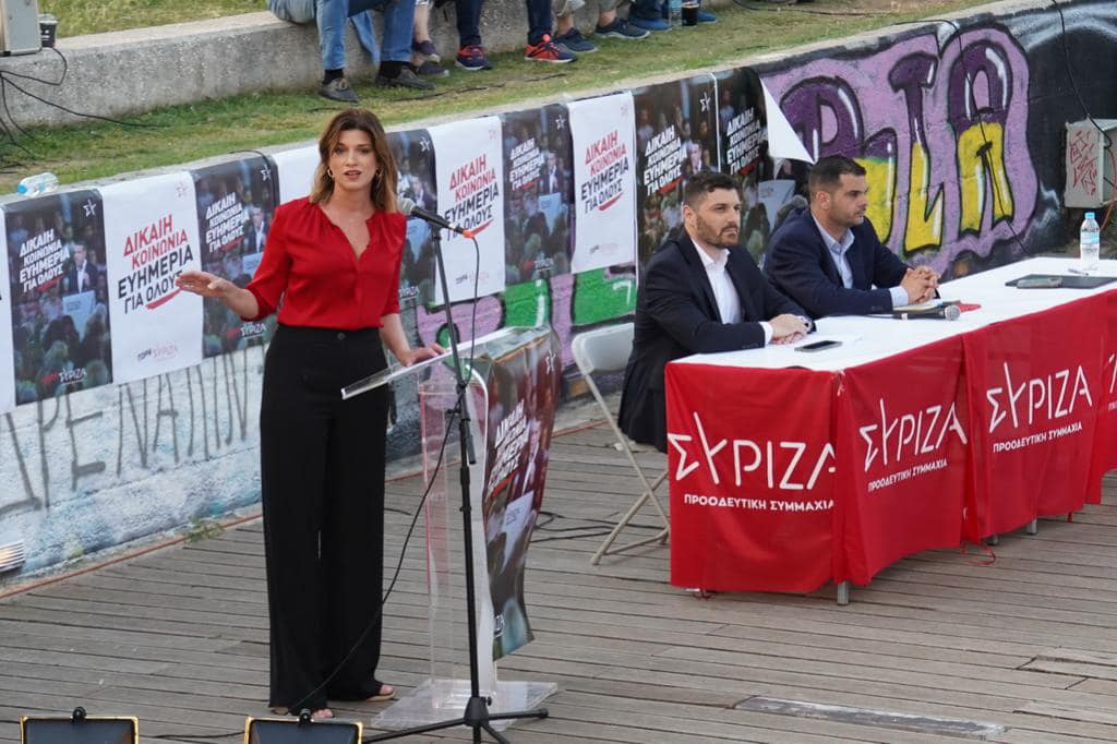 notopoulou-thess3.jpg notopoulou-thess3.jpg