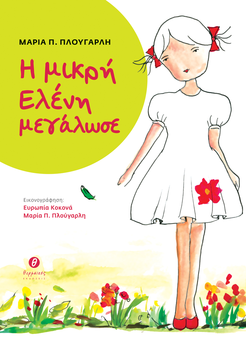 plougarli_meg.jpg plougarli_meg.jpg
