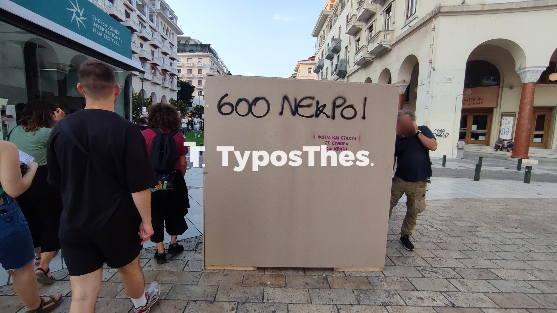 poreia2.jpg poreia2.jpg