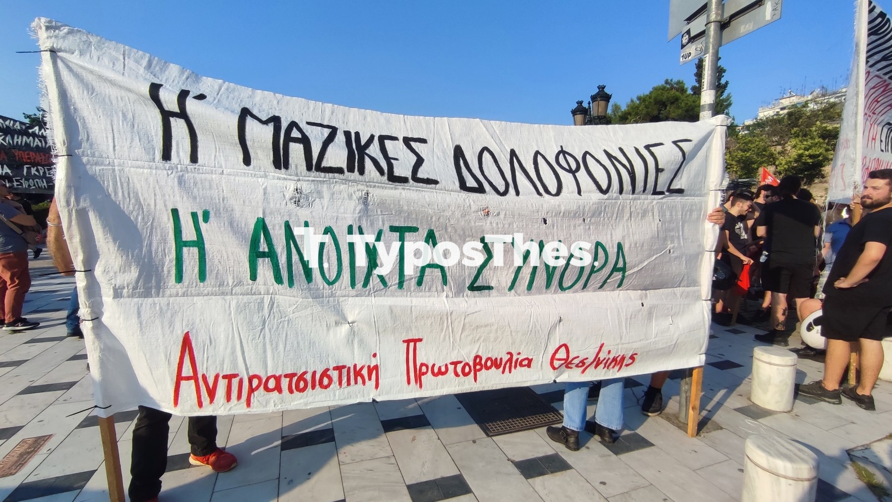 poreia3.jpg poreia3.jpg