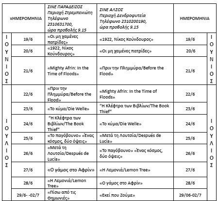 programma.jpg programma.jpg