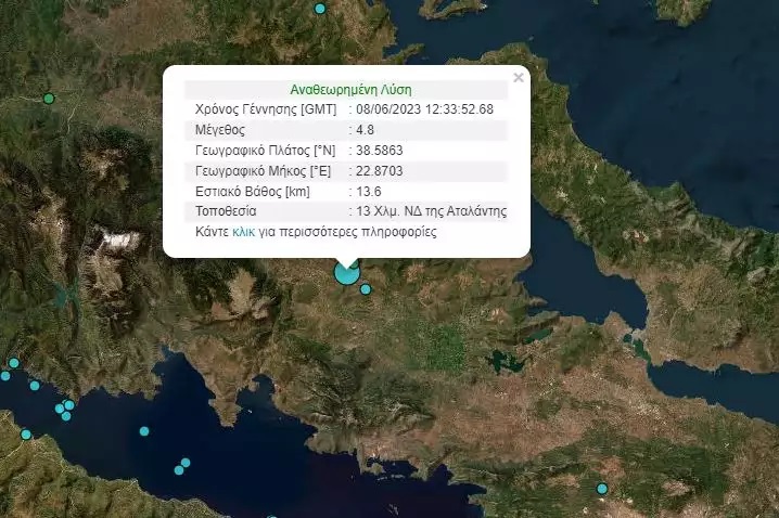 seismos_atalanti_gein_0806.jpg seismos_atalanti_gein_0806.jpg