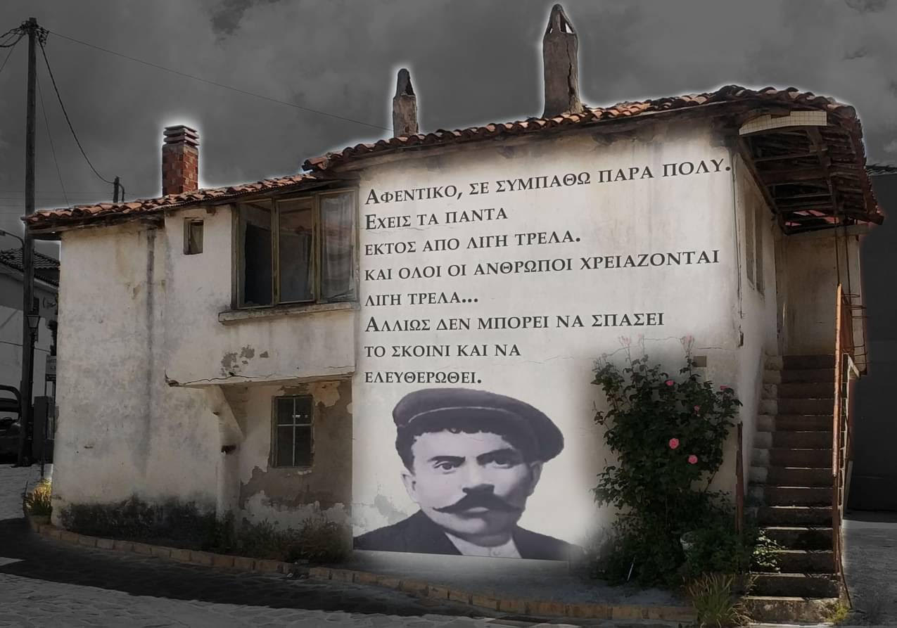 103255.tospitistopalaiohori.jpg 103255.tospitistopalaiohori.jpg