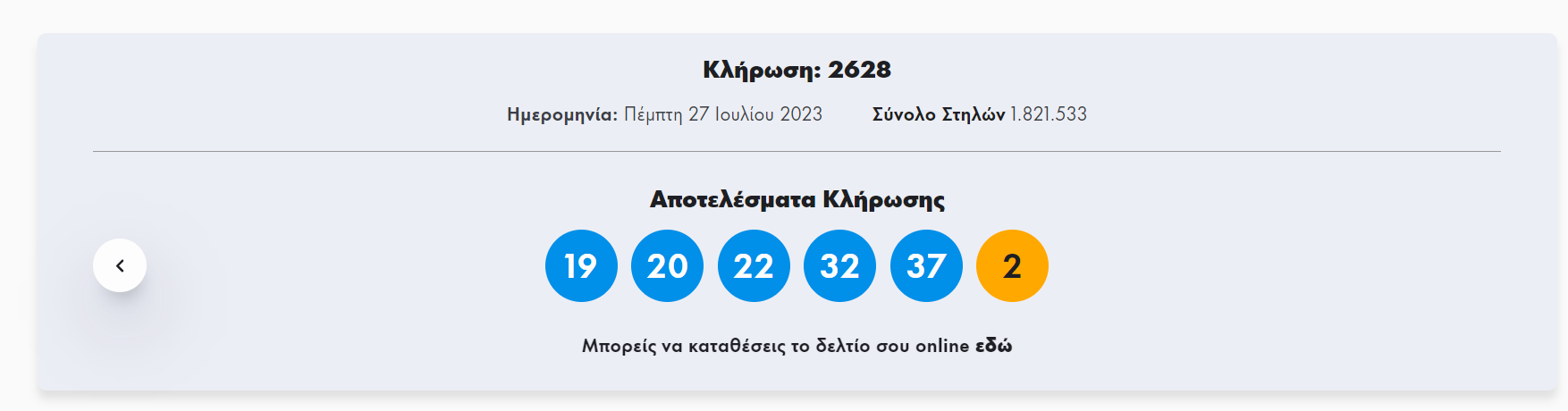 2023-07-27_2.png 2023-07-27_2.png