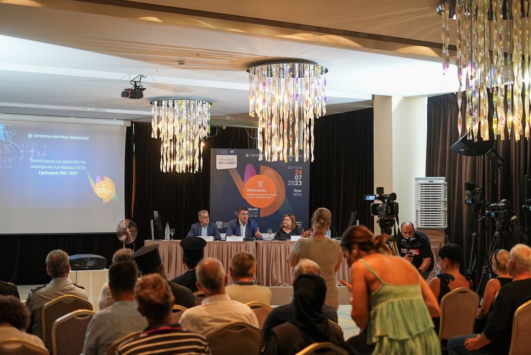 230725_dt_o_perifereiarhis_apostolos_tzitzikostas_paroysiase_stis_serres_ta_erga_politismoy_poy_ylopoiise_i_perifereia_se_oli_tin_kentriki_makedonia_foto_4.jpg