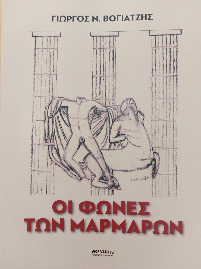 fones_marmaron.jpg fones_marmaron.jpg