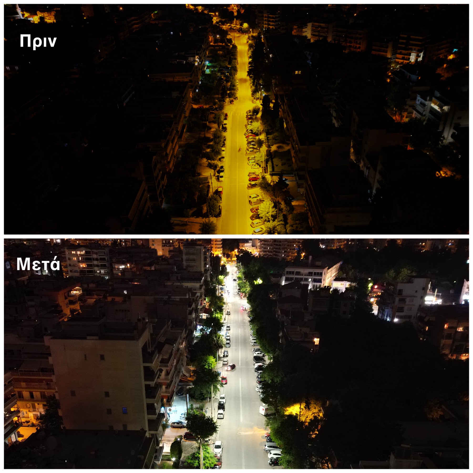 fotismos_thessaloniki_prin_meta_1.jpeg fotismos_thessaloniki_prin_meta_1.jpeg