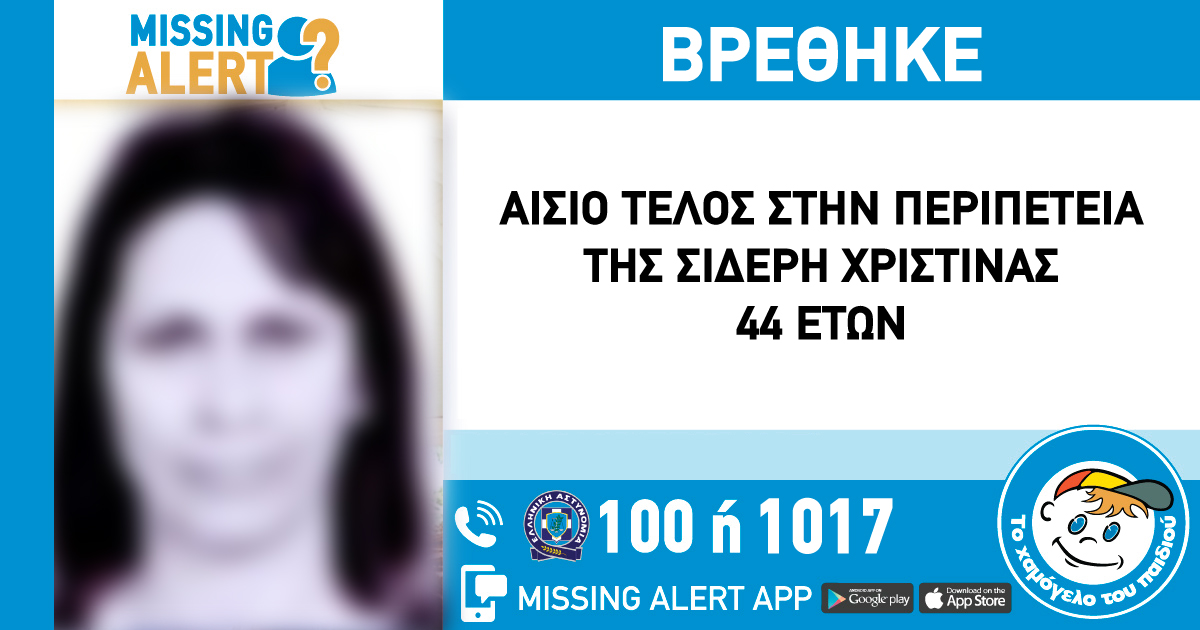 found_thessaloniki.jpeg found_thessaloniki.jpeg