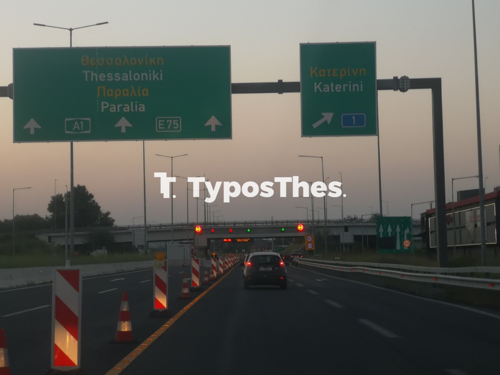 katerini-kinisi.jpg katerini-kinisi.jpg