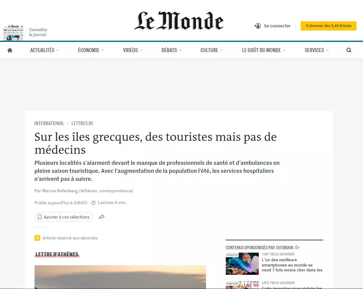 lemonde_nisia_1207.png lemonde_nisia_1207.png
