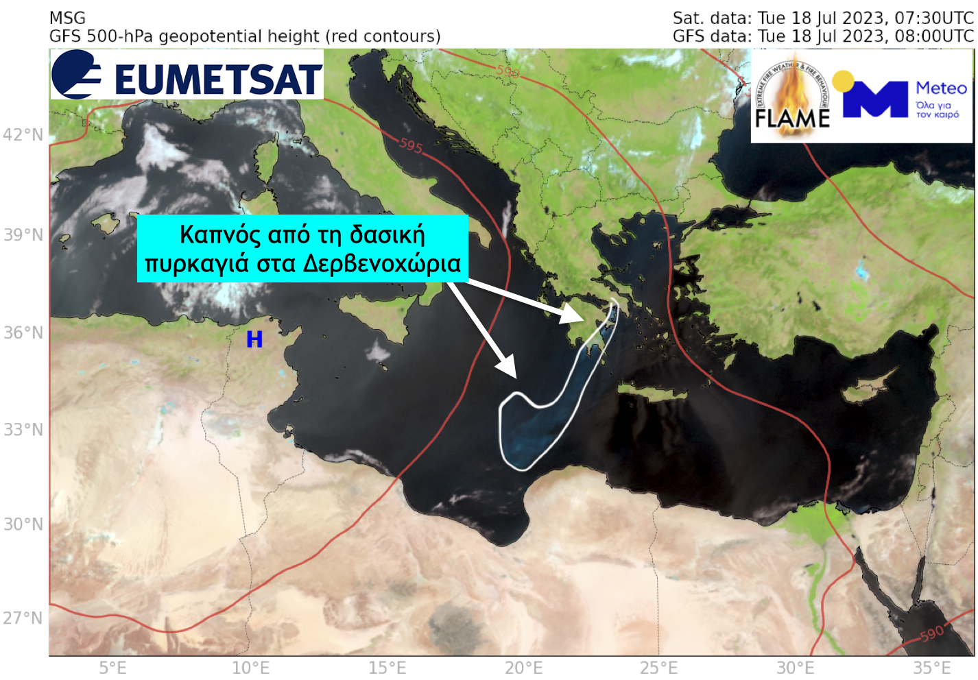 meteo_kapnos_derbenoxoria.png meteo_kapnos_derbenoxoria.png