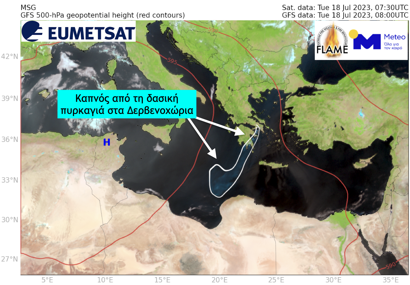 meteo_kapnos_derbenoxoria.png