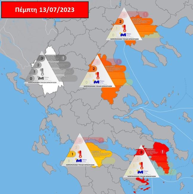 meteo_zesti_pempti.jpeg meteo_zesti_pempti.jpeg