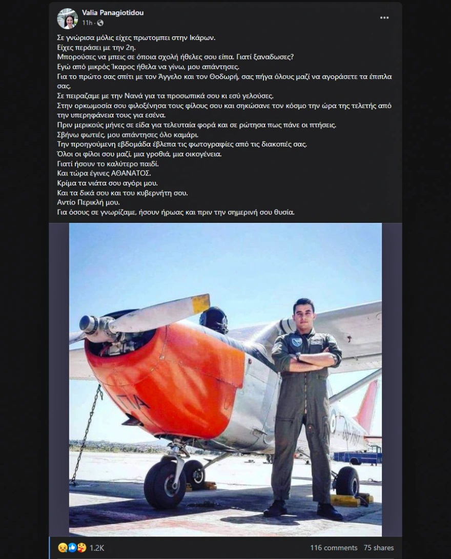 pilotos_anartisi_.jpg pilotos_anartisi_.jpg