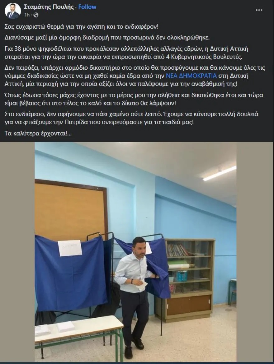 poylis.jpg poylis.jpg
