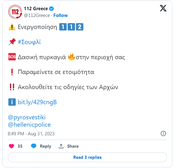 112.png 112-soyfli