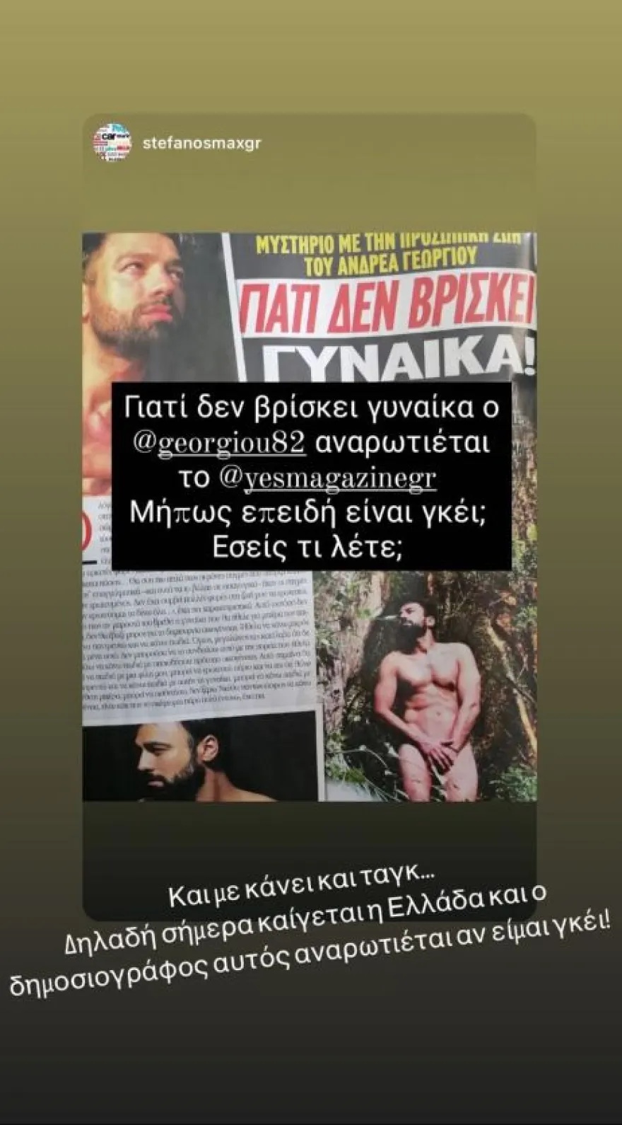 andreas_georgiou_story.jpg andreas_georgiou_story.jpg