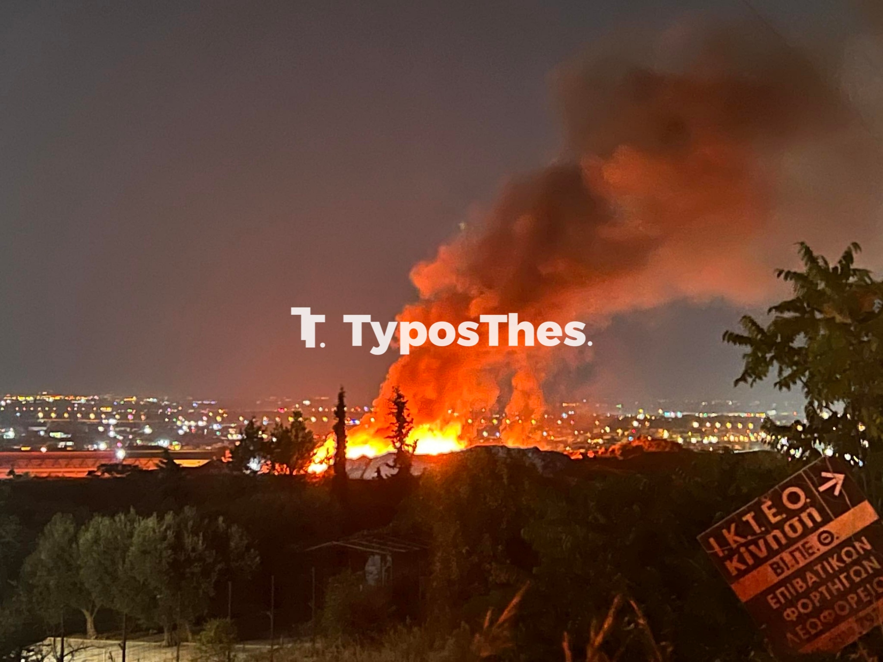 fotia.jpg fotia.jpg