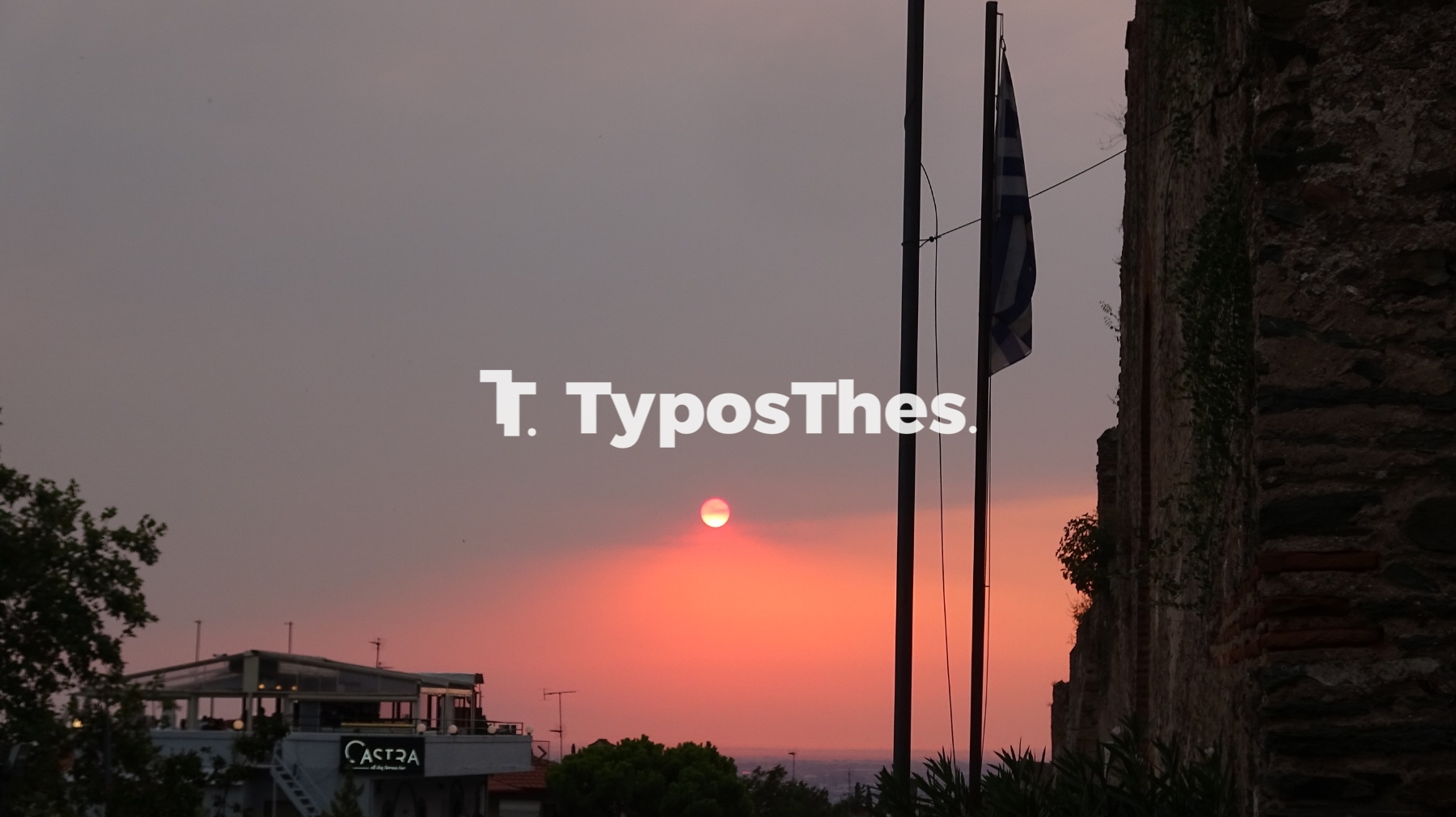 kapnos7.jpg kapnos7.jpg