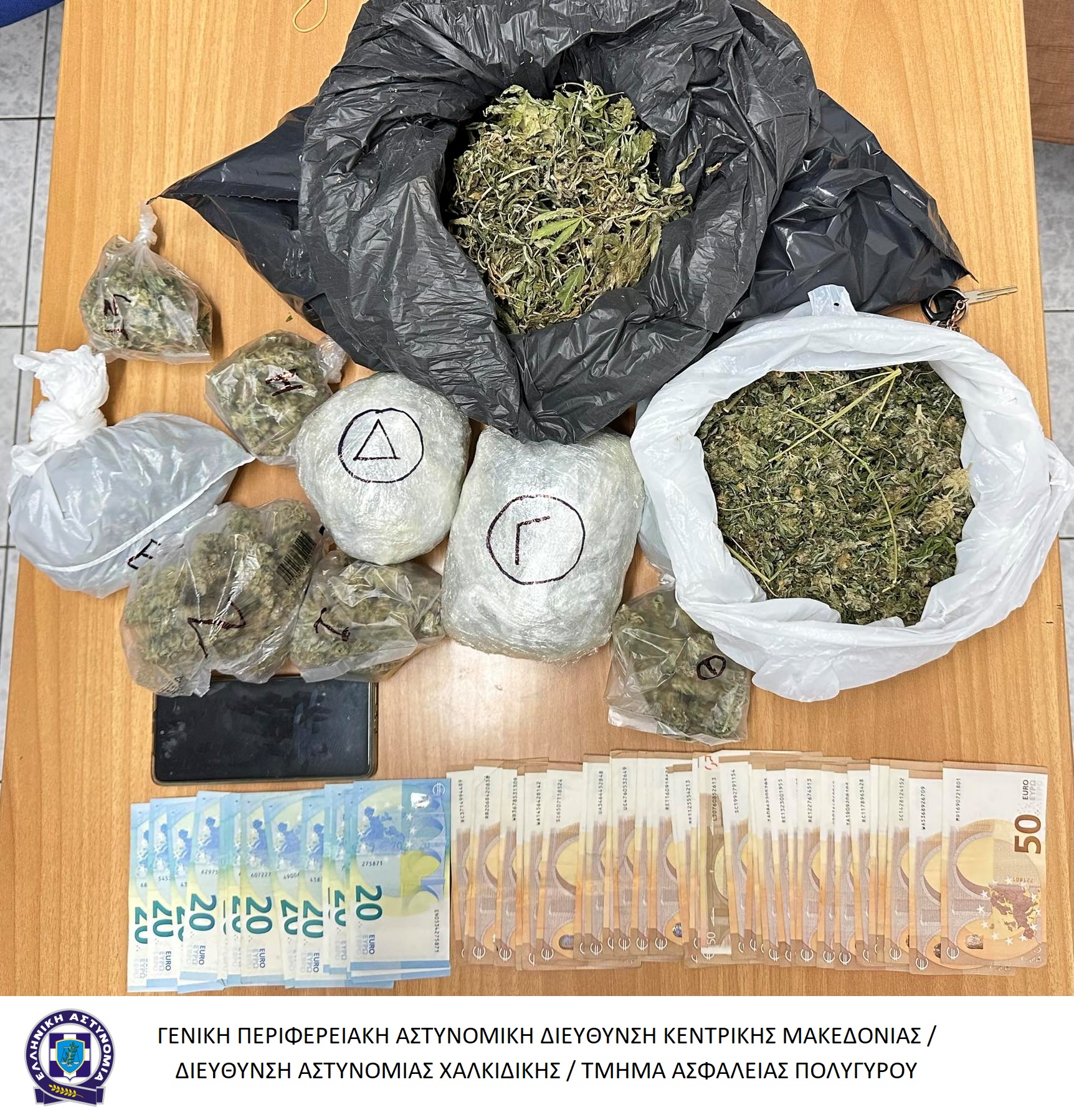 katashesi_kannabis_1i_periptosi.jpg katashesi_kannabis_1i_periptosi.jpg