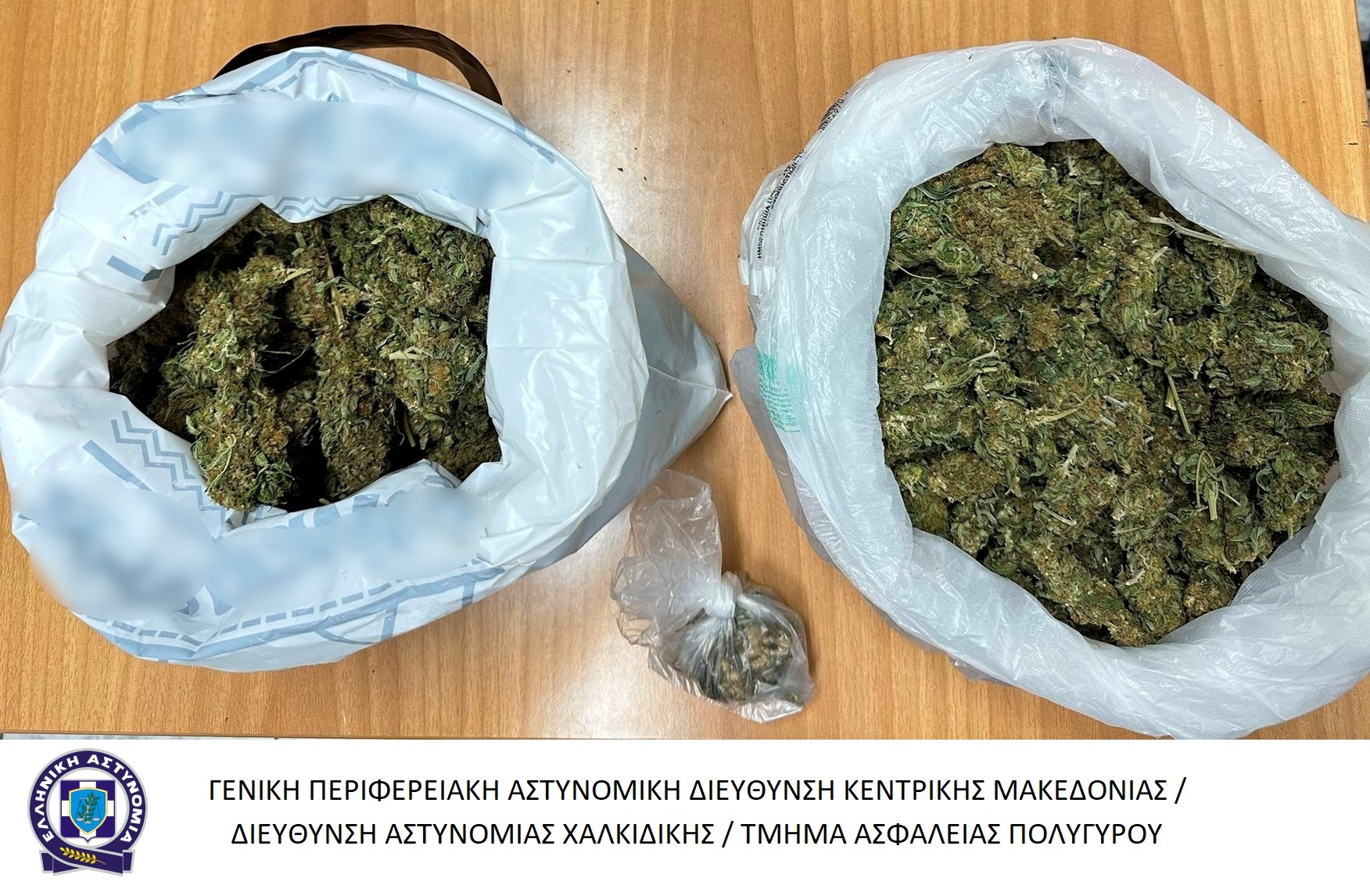 katashesi_kannabis_2i_periptosi.jpg katashesi_kannabis_2i_periptosi.jpg
