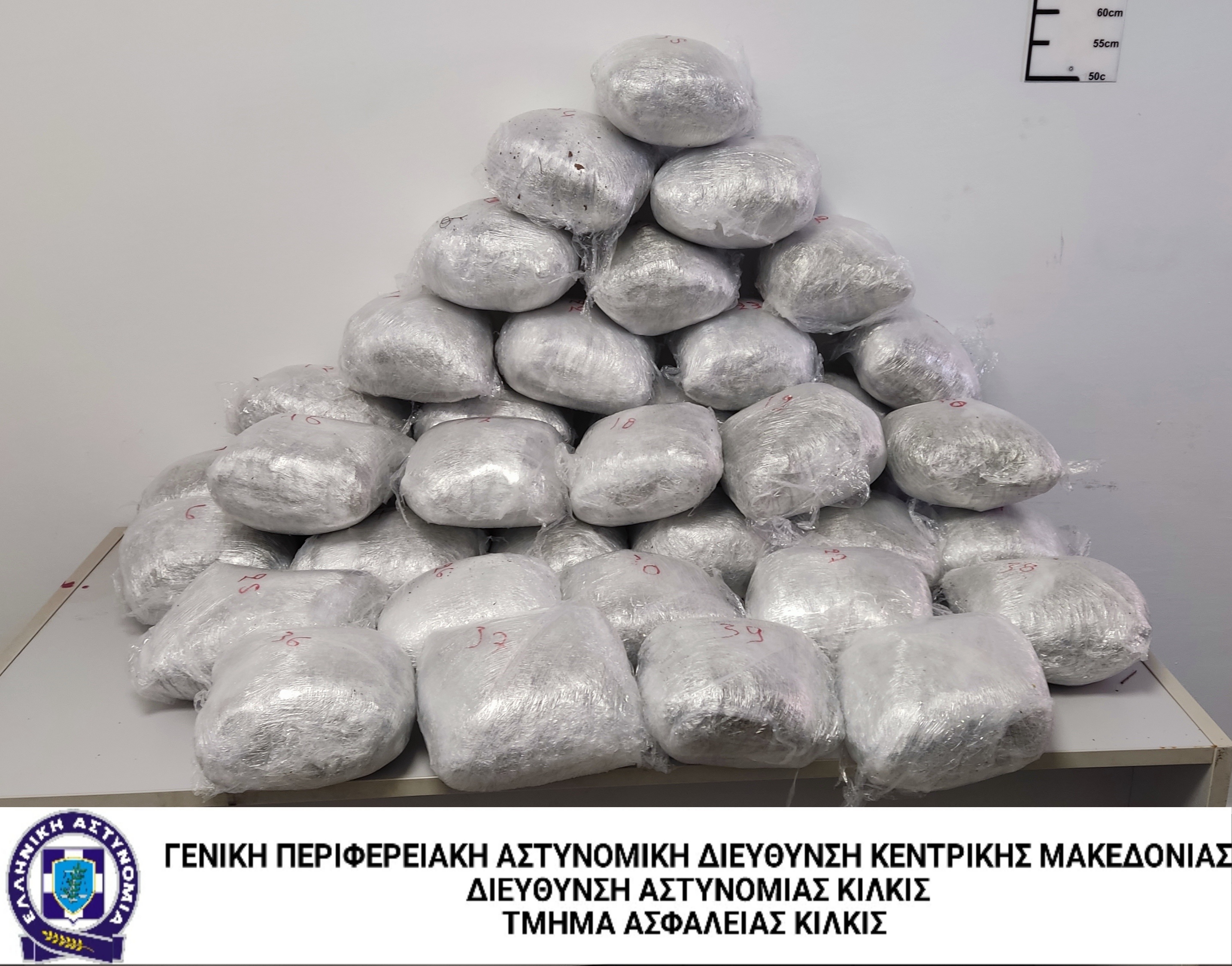 katashesi_kannabis_ta_kilkis.jpg katashesi_kannabis_ta_kilkis.jpg