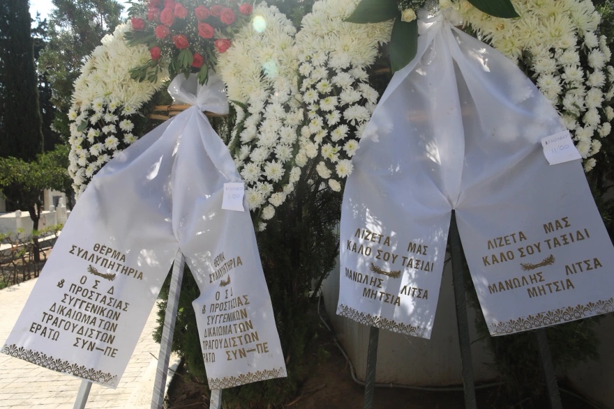 lizeta_nikolaou_kideia_3.jpg lizeta_nikolaou_kideia_3.jpg
