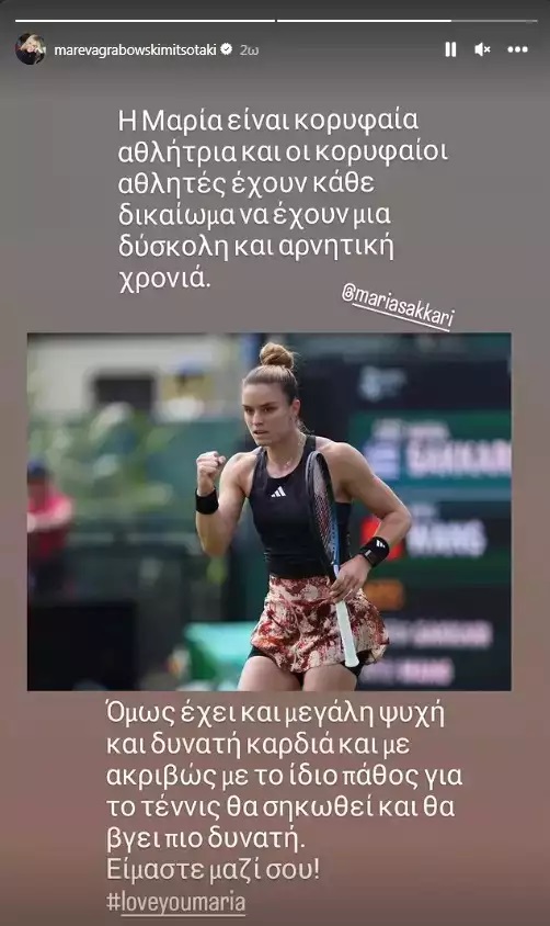 mareva1.jpg mareva1.jpg