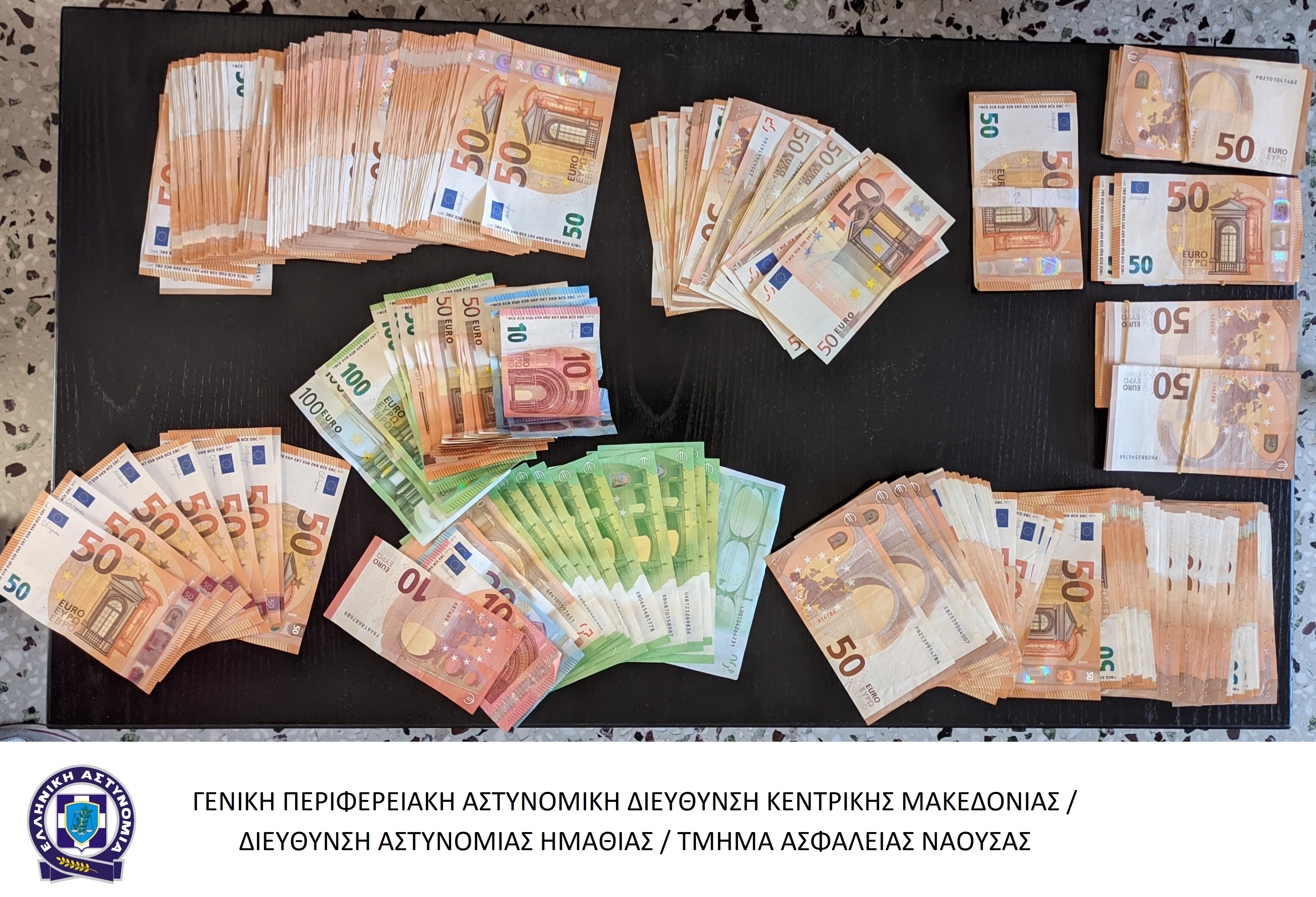 syllipsi_gia_apates_ta_naoysas.jpg syllipsi_gia_apates_ta_naoysas.jpg