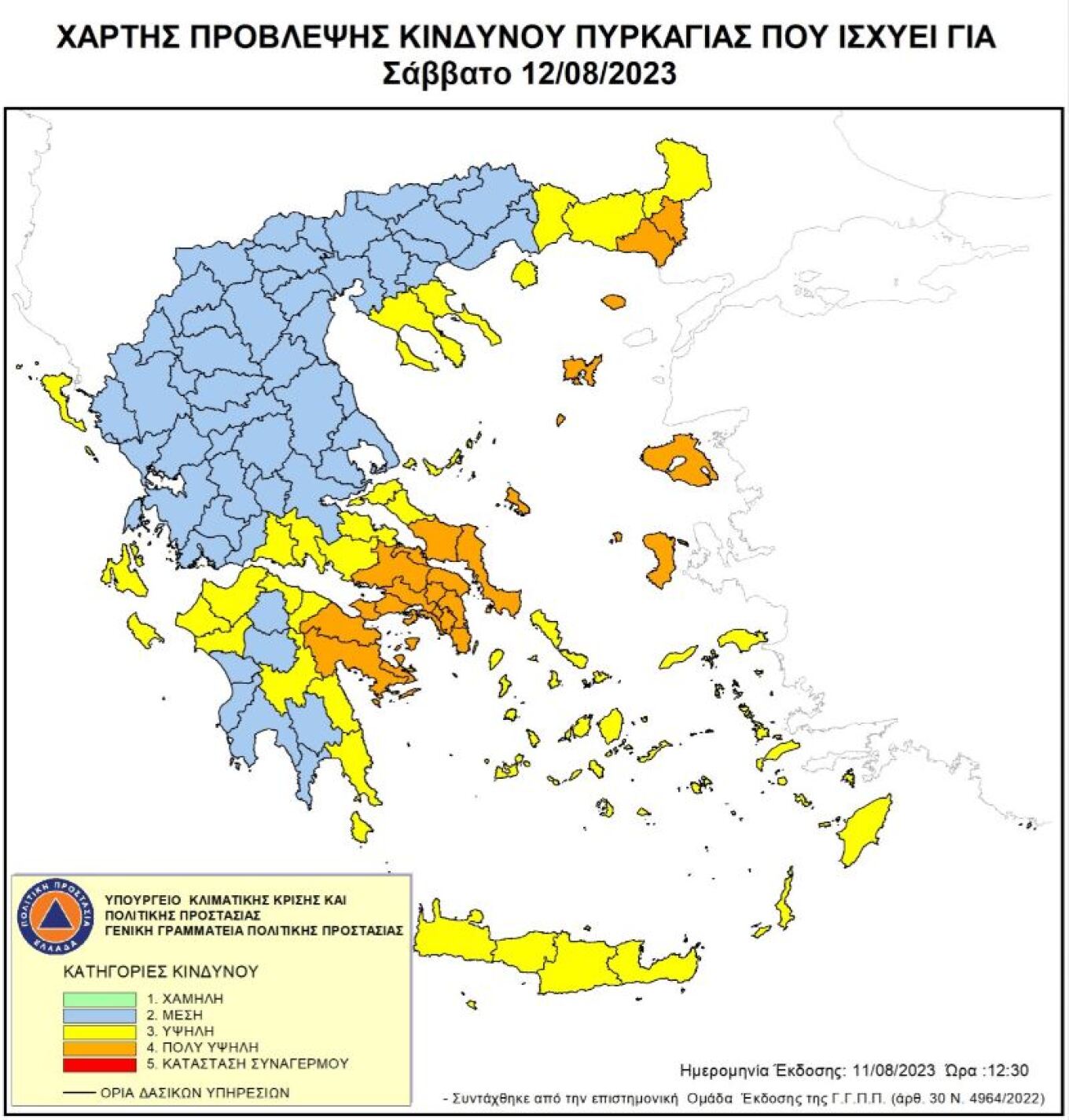 xartis-epikindinotitas.jpg