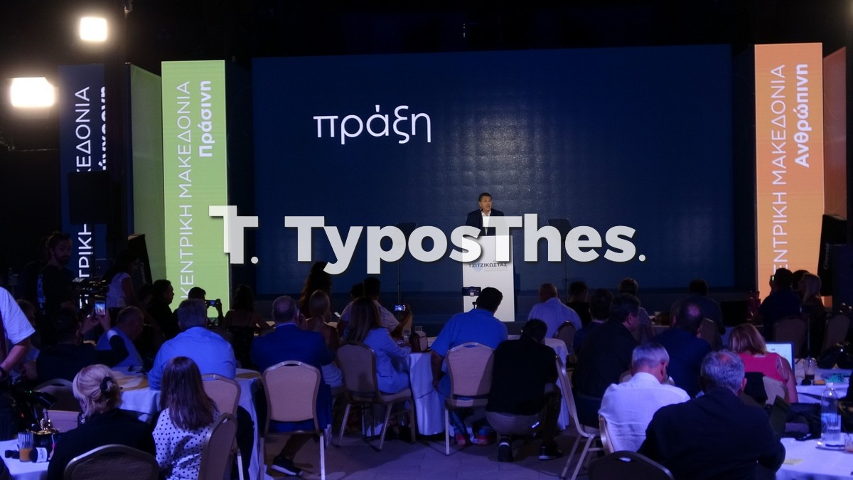 ypopsifioi-tzitzikwstas_3.jpg ypopsifioi-tzitzikwstas_3.jpg