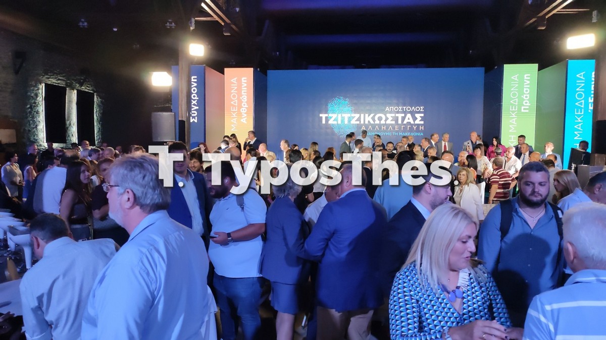 ypopsifioi-tzitzikwstas_5.jpg ypopsifioi-tzitzikwstas_5.jpg