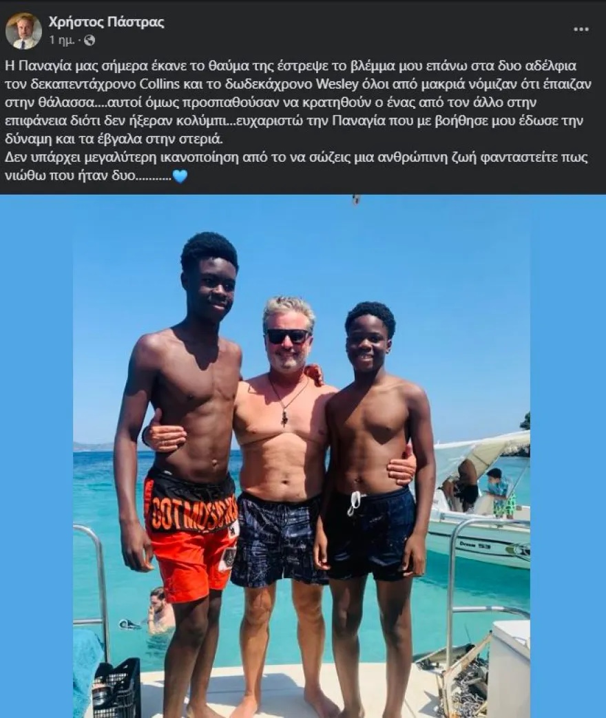 zakynthos_antidimarxos_anartisi.jpg zakynthos_antidimarxos_anartisi.jpg