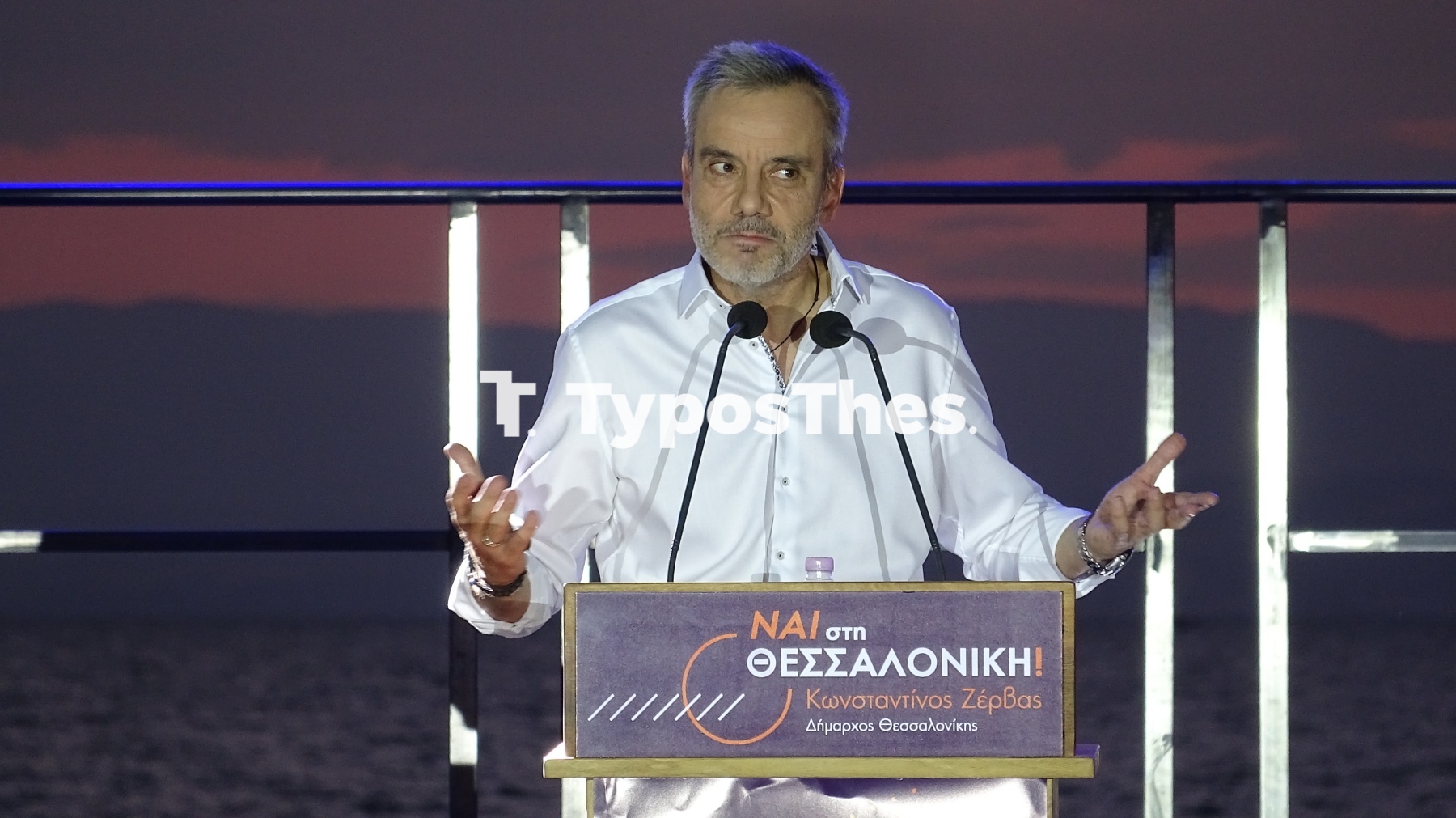 zerbas1.jpg zerbas1.jpg