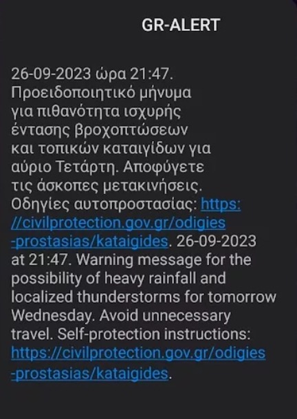 112_attiki.jpg 112_attiki.jpg