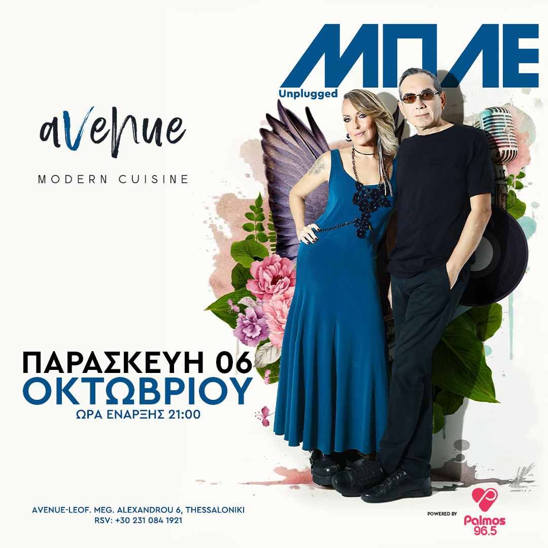 avenue_-_mple.png avenue_-_mple.png