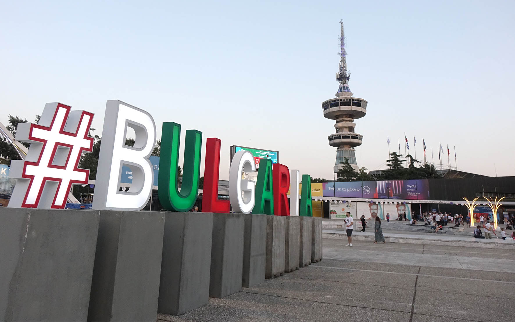 boylgaria.jpg boylgaria.jpg