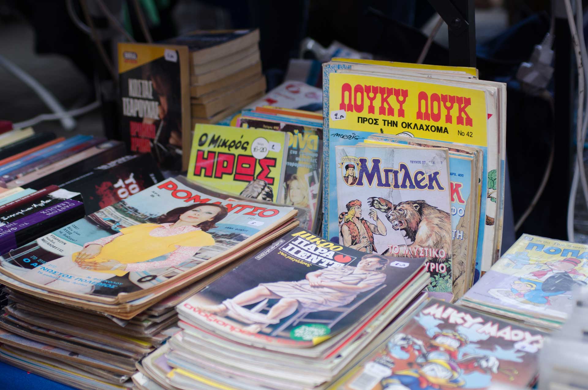 flea_market_photo_3.jpg flea_market_photo_3.jpg