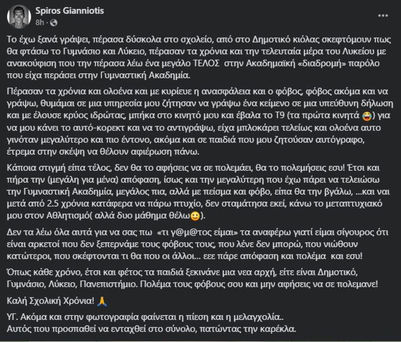 gianniotis.jpg gianniotis.jpg