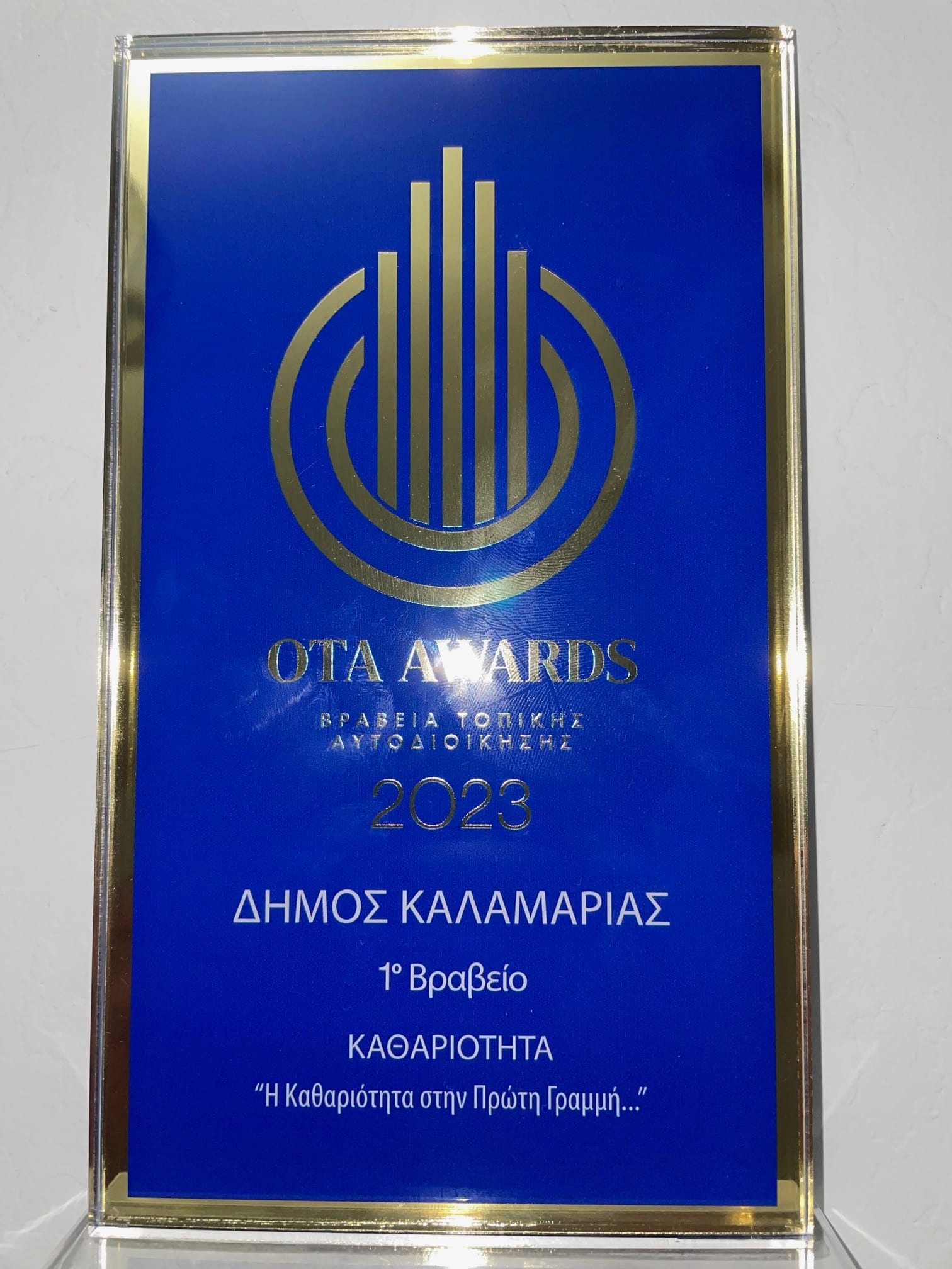 kalamaria_kathariotita_3.jpeg kalamaria_kathariotita_3.jpeg
