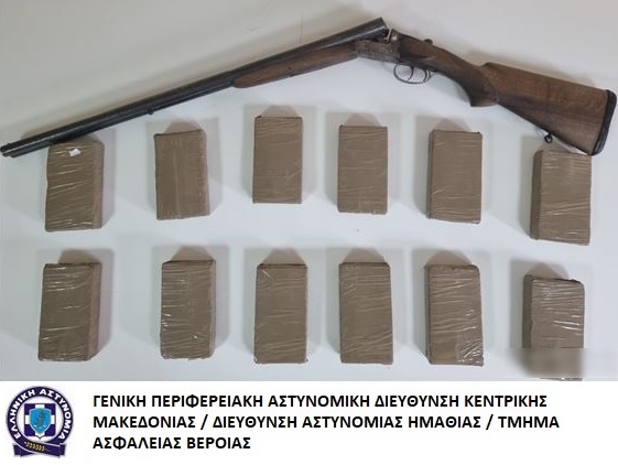 katashesi_narkotikon_ta_beroias.jpg katashesi_narkotikon_ta_beroias.jpg