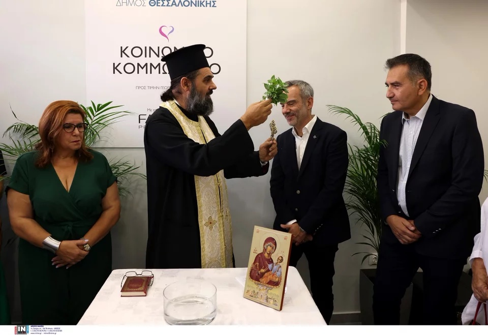 koinoniko_kommotirio_thessaloniki_3.jpg koinoniko_kommotirio_thessaloniki_3.jpg
