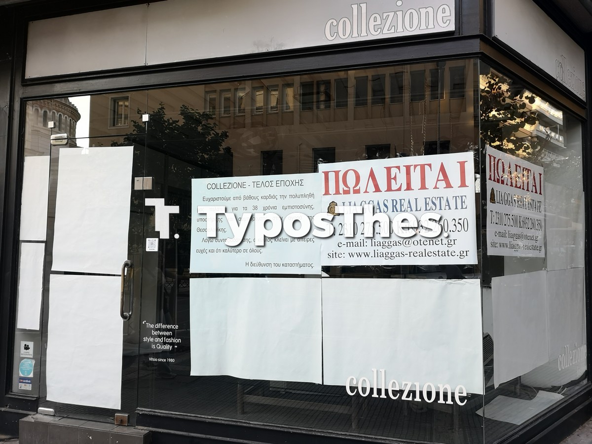 mitropolews-1.jpg mitropolews-1.jpg