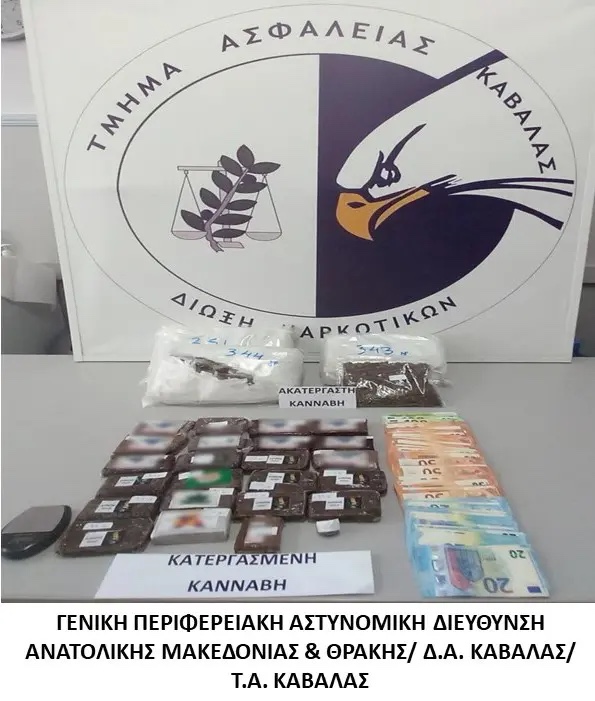 narkotika_thessaloniki_kabala_3.jpg narkotika_thessaloniki_kabala_3.jpg
