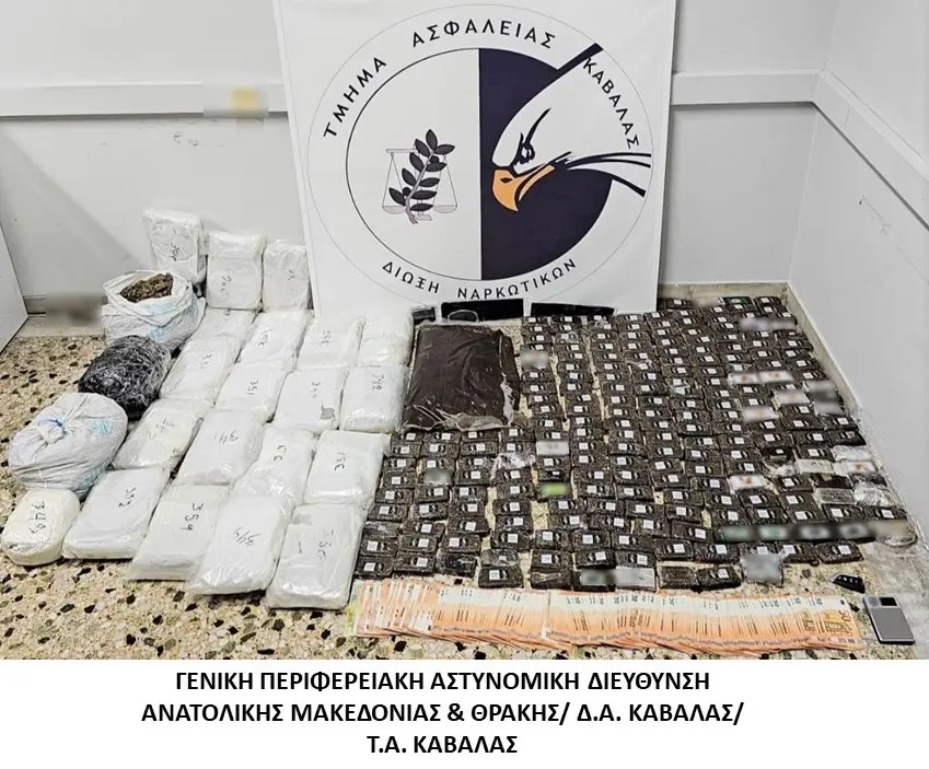narkotika_thessaloniki_kabala_4.jpg narkotika_thessaloniki_kabala_4.jpg