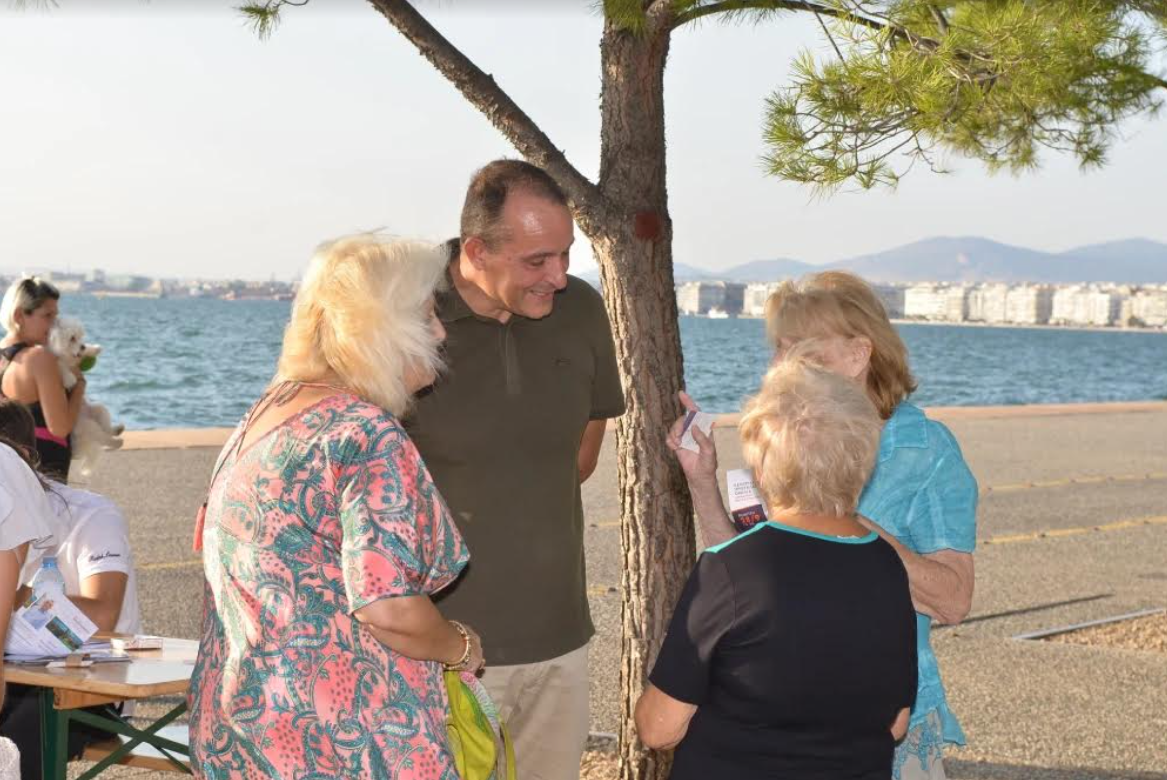 papaioannou.png papaioannou.png
