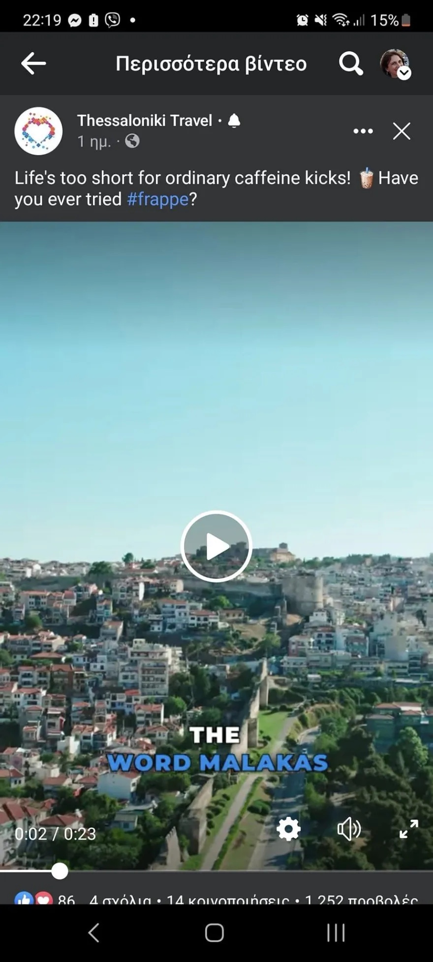 video_malakas.jpg video_malakas.jpg